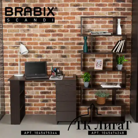 Стол письменный/компьютерный BRABIX "Scandi CD-016", 1100х500х750мм, 4 ящика, венге, 641893, ЦБ013707-3