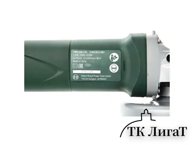 Машина шлифовальная угловая, 650 Вт, диск 115 мм, 11000 об./мин, BOSCH PWS 650-125 06034110R0