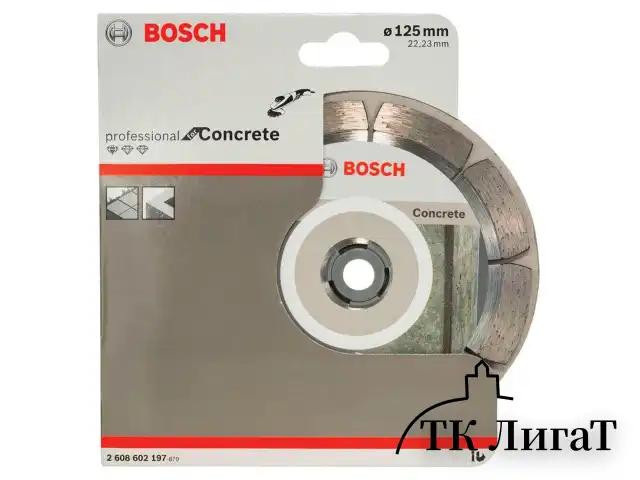 Диск алмазный сегментный 125х22,23 мм, толщина 1,6 мм, сухая резка, BOSCH Stf Concrete 2608602197