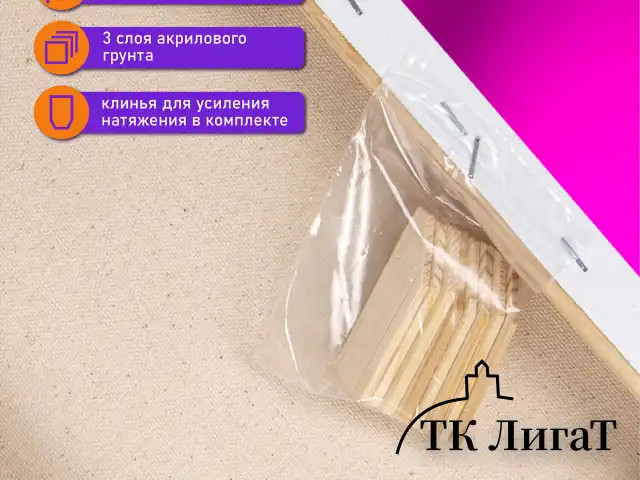 Холсты на подрамнике в коробе, КОМПЛЕКТ 4 шт. (40х50 см), 280 г/м2, грунт, 100% хлопок, BRAUBERG ART DEBUT, 880332