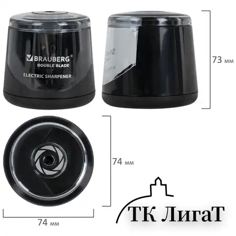 Точилка электрическая BRAUBERG DOUBLE BLADE BLACK, двойное лезвие, питание от 2 батареек АА, 271336