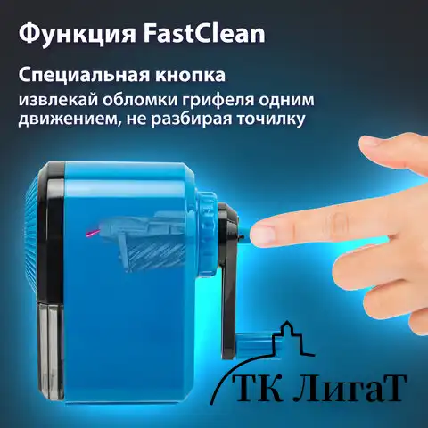 Точилка механическая BRAUBERG ULTRA для чернографитных и цветных карандашей, крепление к столу, цвет корпуса голубой с черным, 271342