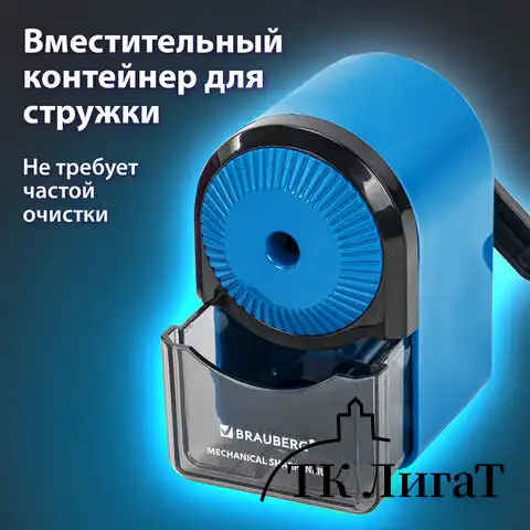 Точилка механическая BRAUBERG ULTRA для чернографитных и цветных карандашей, крепление к столу, цвет корпуса голубой с черным, 271342