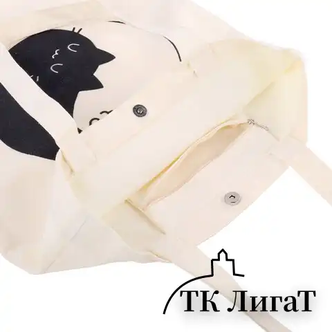 Сумка-шоппер BRAUBERG PREMIUM, канвас, 40х35 см, на кнопке, карман, бежевый, Yin yang, 271901