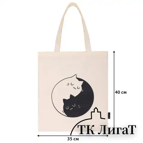 Сумка-шоппер BRAUBERG PREMIUM, канвас, 40х35 см, на кнопке, карман, бежевый, Yin yang, 271901