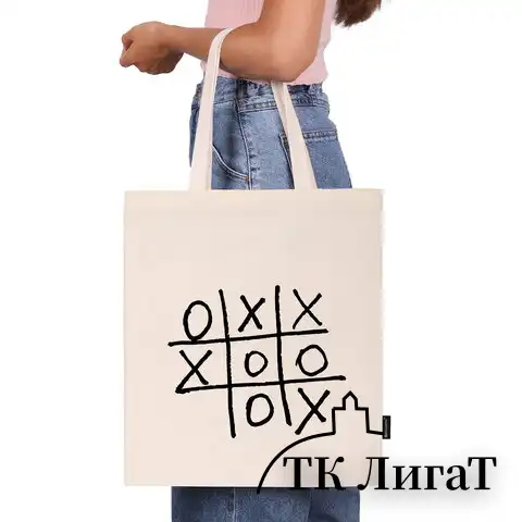 Сумка-шоппер BRAUBERG PREMIUM, канвас, 40х35 см, на кнопке, карман, бежевый, Tic tac toe, 271902