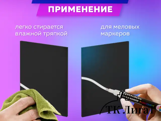 Ценник для мелового маркера А6 (10,5х14,9 см), КОМПЛЕКТ 10 шт., 3 мм, ПВХ, ЧЕРНЫЙ, BRAUBERG, 291288