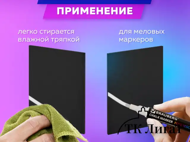 Ценник для мелового маркера А8 (5,2х7,4 см), КОМПЛЕКТ 10 шт., 3 мм, ПВХ, ЧЕРНЫЙ, BRAUBERG, 291290