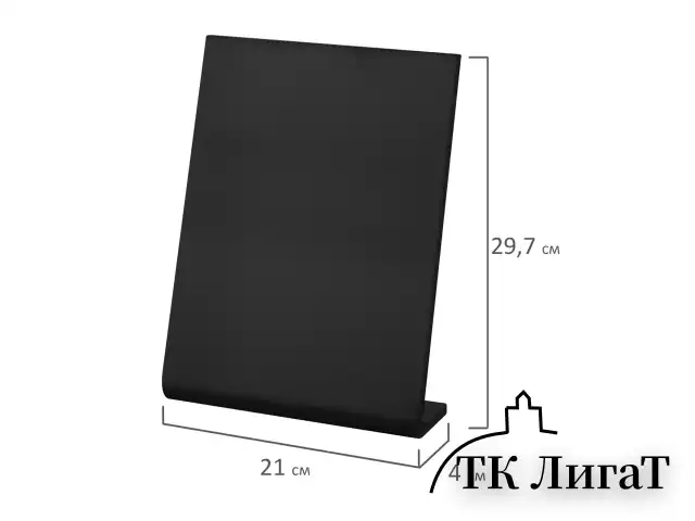 Табличка меловая настольная А4 (21x29,7 см), L-образная, вертикальная, ПВХ, ЧЕРНАЯ, BRAUBERG