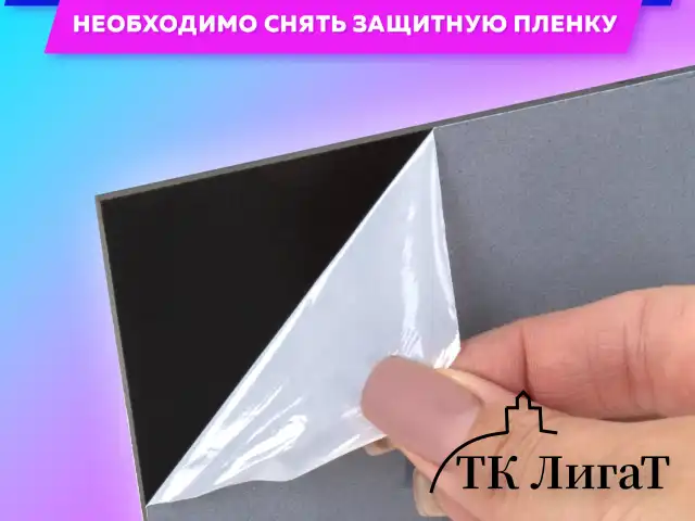 Табличка меловая настольная А4 (21x29,7 см), L-образная, вертикальная, ПВХ, ЧЕРНАЯ, BRAUBERG