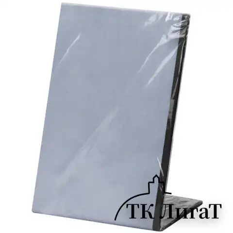 Табличка меловая настольная А5 (14,8x21 см), L-образная, вертикальная, ПВХ, ЧЕРНАЯ, BRAUBERG, 291293