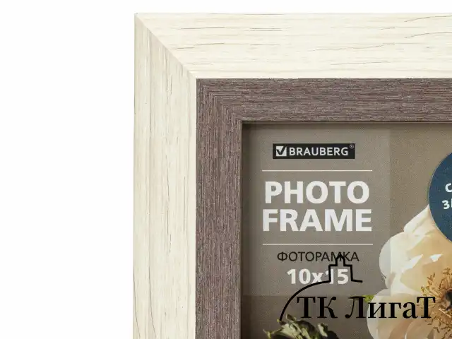 Рамка 10х15 см небьющаяся, багет 30 мм, пластик, BRAUBERG "Lambert", слоновая кость/капучино, 391249