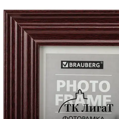 Рамка 15х21 см небьющаяся, багет 30 мм, МДФ, BRAUBERG "Herzog", цвет вишня, 391254