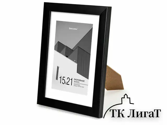 Рамка 15х21 см с паспарту 10х15 см небьющаяся, багет 20 мм, пластик, BRAUBERG "New Age", черная, 391273