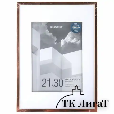 Рамка 21х30 см с паспарту 15х21 см небьющаяся, багет 5 мм, пластик, BRAUBERG "Smart", золотистая, 391279