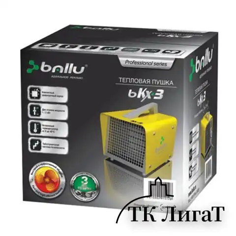 Тепловая пушка электрическая BALLU BKX-3, 2000 Вт, 220 В, терморегулятор, прямоугольная, желтая, НС-1013525