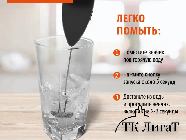 Капучинатор/вспениватель молока электрический, черный, DASWERK, 456176