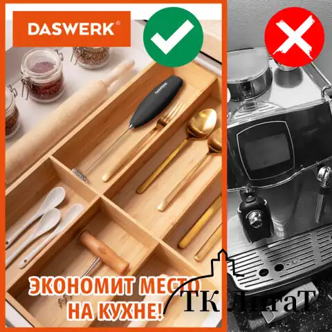 Капучинатор/вспениватель молока электрический на подставке soft touch, черный, DASWERK, 456179
