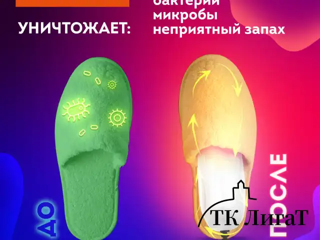 Сушилка для обуви электрическая, сушка для обуви электросушилка, 15 Вт, DASWERK, SD5, 456198