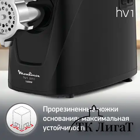Мясорубка MOULINEX ME112832, 1600 Вт, производительность 1,9 кг/мин, 5 насадок, реверс, пластик, черная, 8010000864