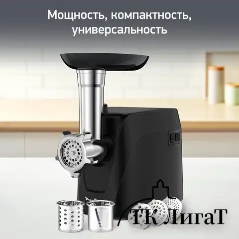 Мясорубка MOULINEX ME112832, 1600 Вт, производительность 1,9 кг/мин, 5 насадок, реверс, пластик, черная, 8010000864