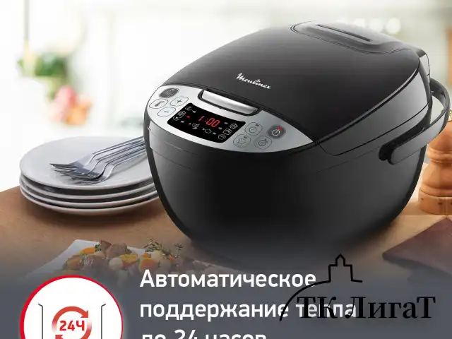 Мультиварка MOULINEX MK611832, 750 Вт, 4 л, 10 программ, таймер, функция Keep Warm, черный, 7211004519