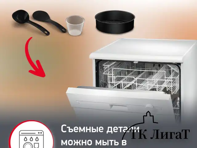 Мультиварка MOULINEX MK611832, 750 Вт, 4 л, 10 программ, таймер, функция Keep Warm, черный, 7211004519