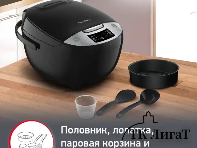Мультиварка MOULINEX MK611832, 750 Вт, 4 л, 10 программ, таймер, функция Keep Warm, черный, 7211004519