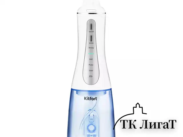 Ирригатор для полости рта KITFORT КТ-2915, портативный, емкость резервуара 0,35л, 2 н