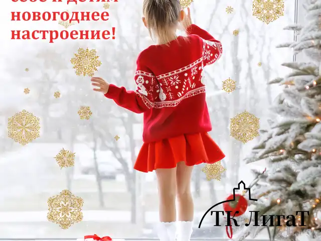 Наклейка для окон двусторонняя МНОГОРАЗОВАЯ 30*38 см "Снежинки" глиттер, золото ЗОЛОТАЯ СКАЗКА, 591190