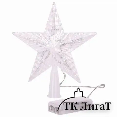 Звезда на ель ЗОЛОТАЯ СКАЗКА 10 LED, 16,5 см, прозрачный корпус, 3 цвета, на батарейках, 591272