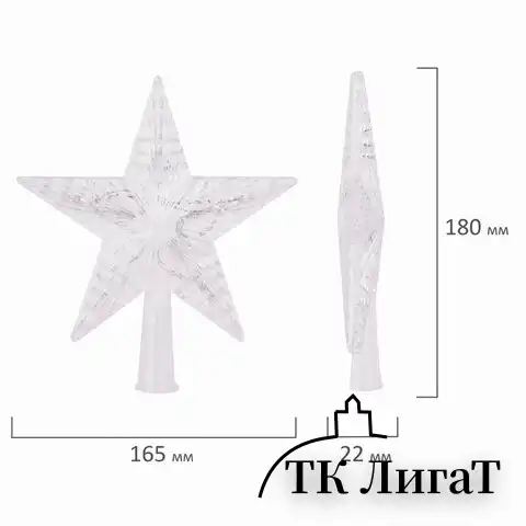 Звезда на ель ЗОЛОТАЯ СКАЗКА 10 LED, 16,5 см, прозрачный корпус, 3 цвета, на батарейках, 591272