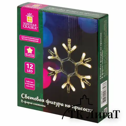 Световая фигура на присоске ЗОЛОТАЯ СКАЗКА "Снежинка", 12 LED, на батарейках, теплый белый, 591274