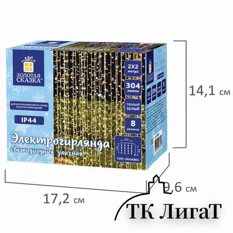 Электрогирлянда-занавес уличная "Штора" 2х2 м, 304 LED, теплый белый, 220 V, контроллер, ЗОЛОТАЯ СКАЗКА, 591301