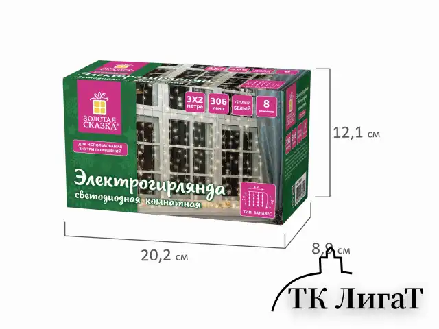 Электрогирлянда-занавес комнатная "Штора" 3х2 м, 306 LED, теплый белый, 220 V, ЗОЛОТАЯ СКАЗКА, 591334