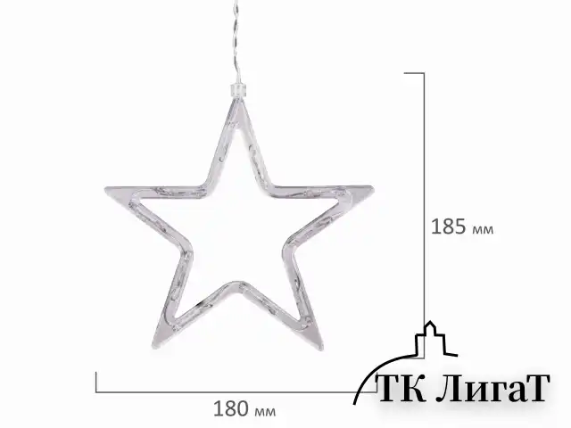 Электрогирлянда-занавес комнатная "Звезды" 3х1 м, 138 LED, теплый белый, 220 V, ЗОЛОТАЯ СКАЗКА, 591338