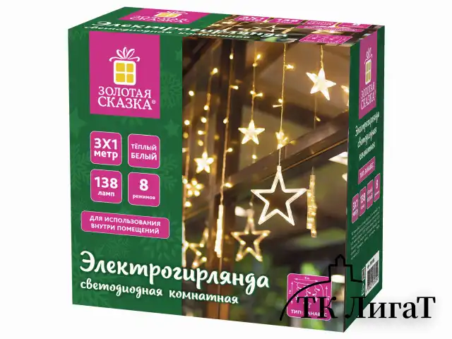 Электрогирлянда-занавес комнатная "Звезды" 3х1 м, 138 LED, теплый белый, 220 V, ЗОЛОТАЯ СКАЗКА, 591338