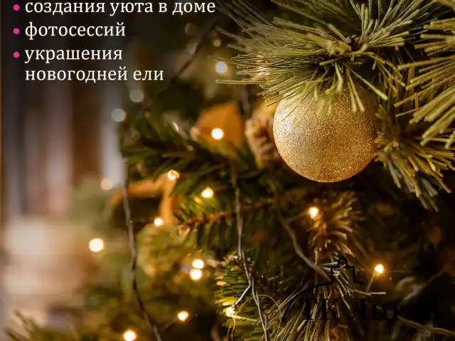 Электрогирлянда-нить комнатная "Стандарт" 10 м, 100 LED, теплый белый свет, 220 V, контроллер, ЗОЛОТАЯ СКАЗКА, 591346