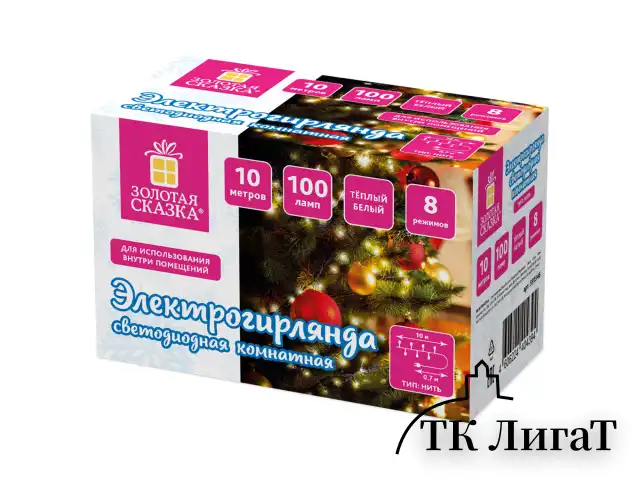 Электрогирлянда-нить комнатная "Стандарт" 10 м, 100 LED, теплый белый свет, 220 V, контроллер, ЗОЛОТАЯ СКАЗКА, 591346