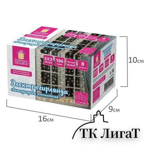 Электрогирлянда-занавес комнатная "Штора" 3х3 м, 196 LED, теплый белый свет, 220 V, ЗОЛОТАЯ СКАЗКА, 591352