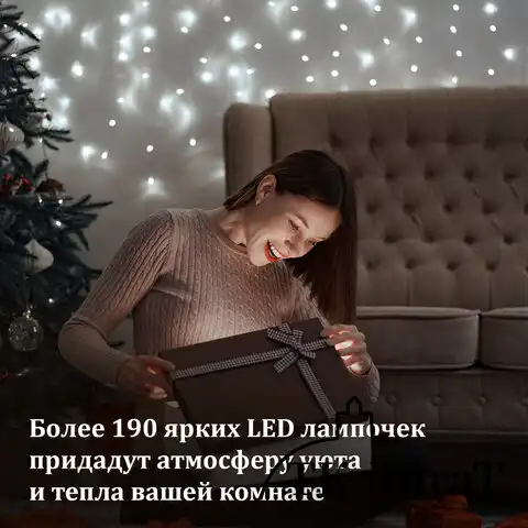 Электрогирлянда-занавес комнатная "Штора" 3х3 м, 196 LED, холодный белый свет, 220 V, ЗОЛОТАЯ СКАЗКА, 591353