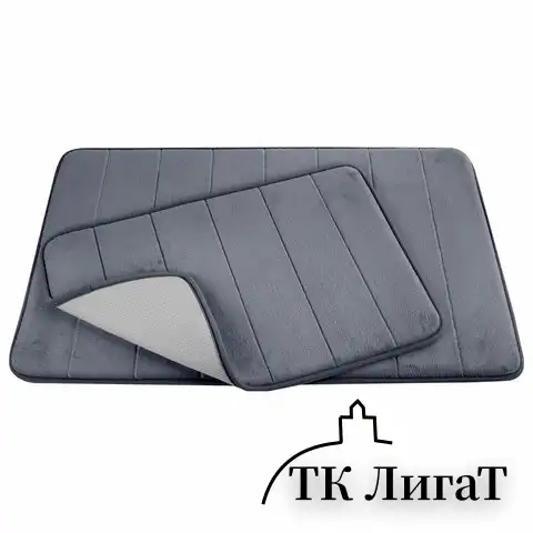 Комплект ковриков MEMORY EFFECT для ванной 50х80 см и туалета 40х60 см темно-серый LAIMA HOME, 608448