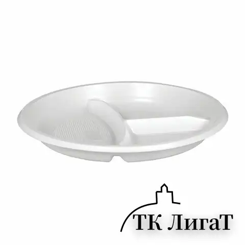 Одноразовые тарелки 3-х секционные КОМПЛЕКТ 100 шт. 210 мм, белые, ПС, холодное/горячее, LAIMA БЮДЖЕТ, 608771