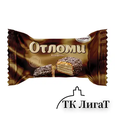 Конфеты шоколадные АККОНД "Отломи" вафельные с молочной карамелью, 360 г, пакет