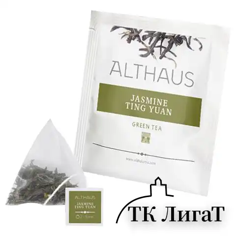 Чай ALTHAUS "Jasmine Ting Yuan", ГЕРМАНИЯ, зеленый, 15 пирамидок по 2,75 г, TALTHL-P00007