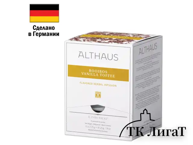 Чай ALTHAUS "Rooibos Vanilla Toffee", ГЕРМАНИЯ, фруктовый, 15 пирамидок по 2,75 г, TALTHL-P00008