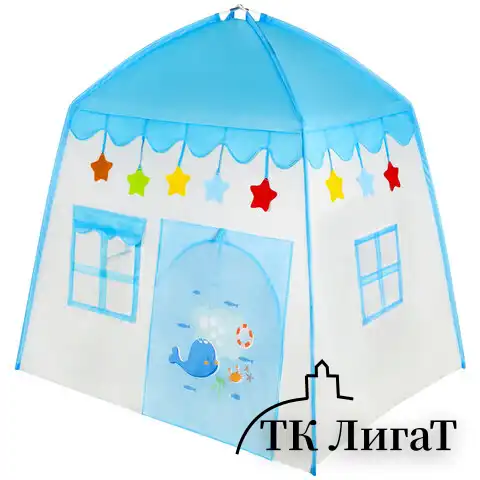 Детская игровая палатка-домик, 100x130x130 см, BRAUBERG KIDS, 665169