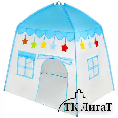 Детская игровая палатка-домик, 100x130x130 см, BRAUBERG KIDS, 665169