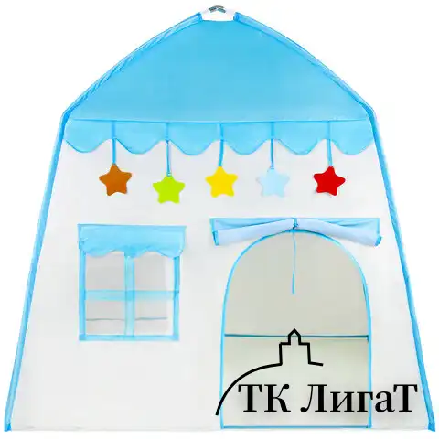 Детская игровая палатка-домик, 100x130x130 см, BRAUBERG KIDS, 665169