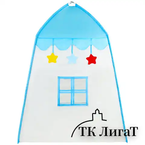 Детская игровая палатка-домик, 100x130x130 см, BRAUBERG KIDS, 665169